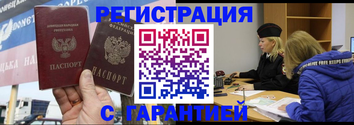 пропишу в квартире в Сахалинской области