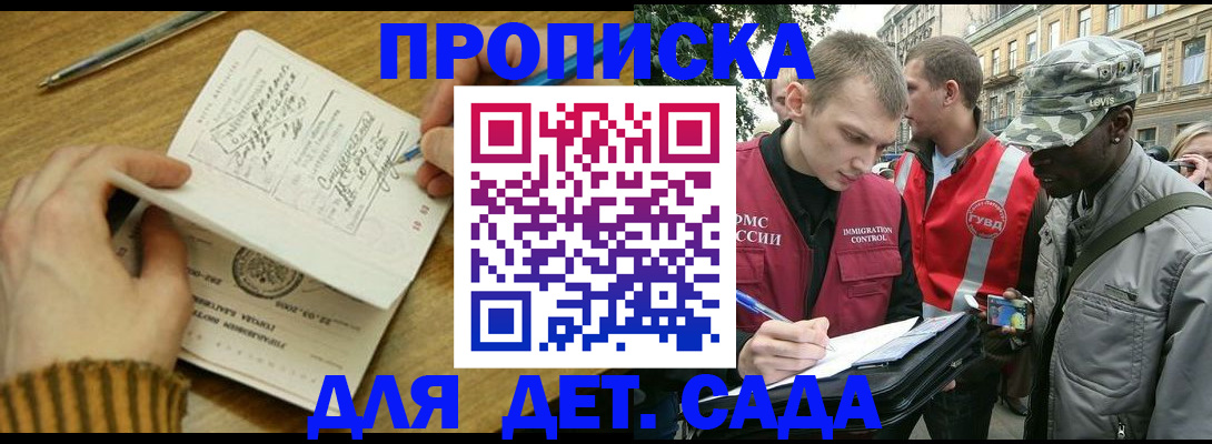 найти адрес прописки в Сахалинской области
